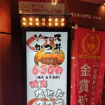 祭太鼓 - 