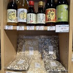 いさおと豆の木 - 