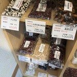 いさおと豆の木 - 