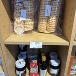 いさおと豆の木 - 