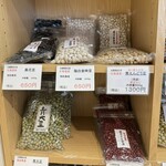 いさおと豆の木 - 