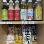 いさおと豆の木 - 