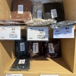 いさおと豆の木 - 