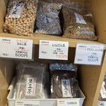 いさおと豆の木 - 