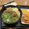 はなまるうどん 府中フォーリス店