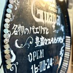 ボデガス ガパ - 