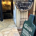 ボデガス ガパ - 