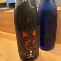 羽田市場 ギンザセブン - 