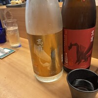 羽田市場 ギンザセブン - 