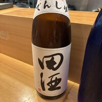 羽田市場 ギンザセブン - 