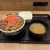 吉野家 ビエラ高槻南店