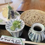 越畑フレンドパーク まつばら - 