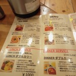 レインボウスパイス - メニュー①