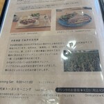 海と空のカフェ - 