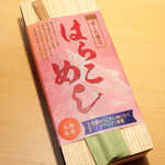 おしか商店 - 亘理・おしか商店のはらこめし。2013年度味くらべグランプリ受賞！