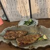 鯖一 今津店 