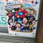 ファミリーマート - 