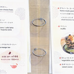 はしら - メニュー⑤
      左・セットドリンクメニュー
      全17種類は圧巻！