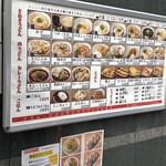 自家製さぬきうどんと肉 甚三 - 