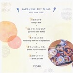 はしら - メニュー①
      夫のオーダーはコチラです