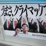 ファミリーマート - 