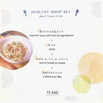 はしら - メニュー②
      コチラも魅力的でかなり悩みました