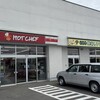セイコーマート 池田店
