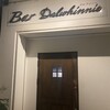 Bar Dalwhinnie