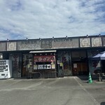 本田商店 - 