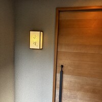 米増 - 