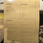 Natural kitchen yoomi - 