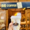ビーアールコーヒー