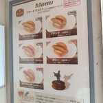 腸詰屋 - メニュー