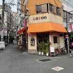 洋食 GOTOO - 