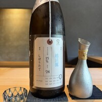 鮨 三心 - 
