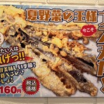 江戸前立喰い肉そば肉うどん のじろう - 