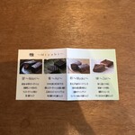 サロン・ド・ロワイヤル - 