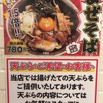 江戸前立喰い肉そば肉うどん のじろう - 