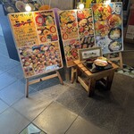餃子工房 ちびすけ - 