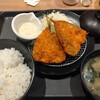 松のや - アジフライ2枚定食（ご飯大盛）