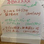 トラットリア チェーレレ - 