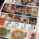 焼肉ここから 和牛まみれ - 