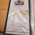 壽喜燒 Fujimoto - 
