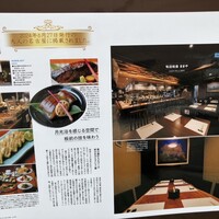 旬活和食 ままや - 