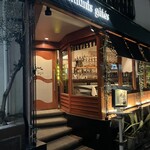 レザンファン ギャテ - 