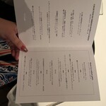 レザンファン ギャテ - 