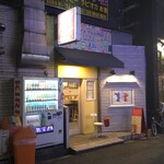 カジュアルフレンチBar 7FUKU - 「7FUKU」