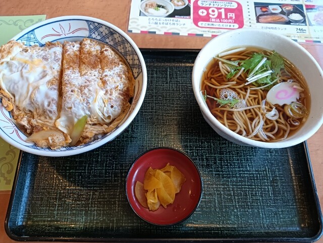 Wafu Restaurant Marumatsu Kakunodate Ten