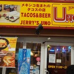 JERRY'S UNO Oosu Ten