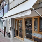 カラスパン - 